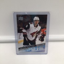 2020-21 Upper Deck #727 Michael Bunting YG RC Young Maple Leafs