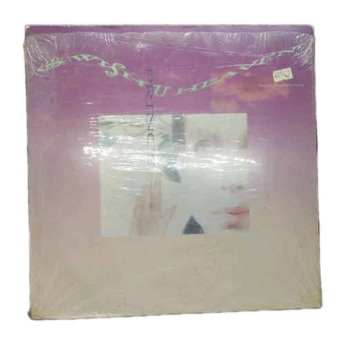 Prince “I Wish U Heaven” Good+ 12 Inch Vinyl