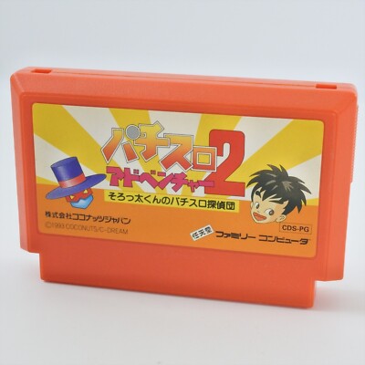 Famicom PACHI SLOT ADVENTURE 2 Sorotta Kun Cartridge Only Nintendo 2795 fc