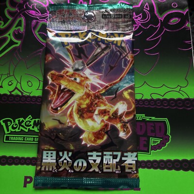 富*す様 ポケモンカード Ruler of the Black Flame SV3 Japanese Pokemon Card Sealed 1 Pack