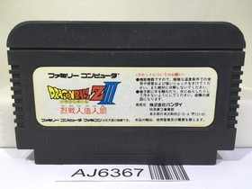 Dragon Ball Z 3 Nintendo Famicom NES Japan - AJ6367