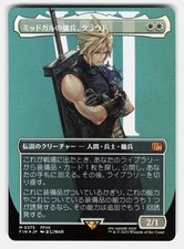 Cloud, Midgar Mercenary [Borderless] #375 Prices | Magic Final