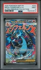2025 POKEMON MEP EN-ME BLACK STAR PROMO #023 MEGA CHARIZARD X EX PSA 9