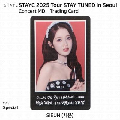 STAYC ユン　サインチェキ　東京　イルコン　STAY TUNED 最安値 STAYC ユン サインチェキ 東京 イルコン STAY TUNED 最安値 STAYC ユン