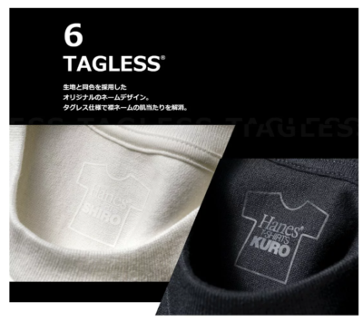 Hanes SHIRO KURO Japan exclusive T-Shirt 2-pack 7.0 oz Hanes SHIRO KURO Japan exclusive T-Shirt 2-pack 7.0 oz