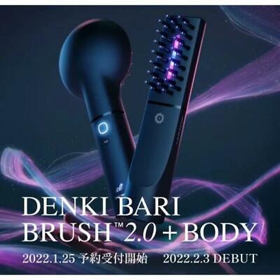 Denki Bali Brush 2.0+ body, new and unused DENKI BARI BRUSH 2.0 +BODY | eBay