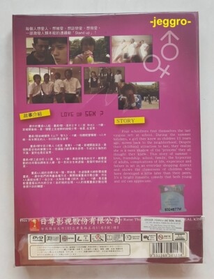 Stand　UP！！　DVD-BOX DVD Japanese Drama DVD Stand Up!! (2003) ENG SUB All Region FREE