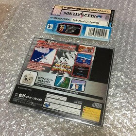 AFTER BURNER II Sega Saturn E2
