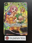 Rebecca OP05-091 SP SR PRB-02 The Best 2 ONE PIECE Card Game Japanese Gem Mint