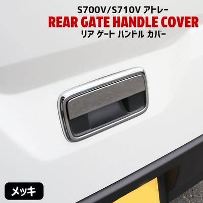 Daihatsu Atrai S700V/S710V Chrome Rear Gate Handle Cover 2pcs