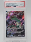 RAYQUAZA VMAX 2024 POKEMON CS4B CSR #156/132 CHARACTER SUPER PSA 10 Q6438
