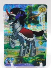My Little Pony Trading Card - King Sombra YH-SSR-072