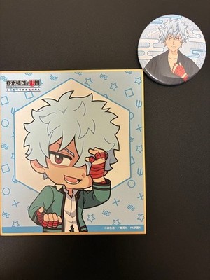 Saiki Kusuos Schwierigkeitsgrad Shun Kaito Figur Glück Lotterie Dose Abzeiche...