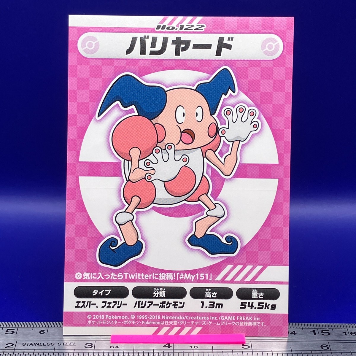 NM Mr. Mime Pokemon Center My151 Promo Seal Sticker TCG Nintendo 