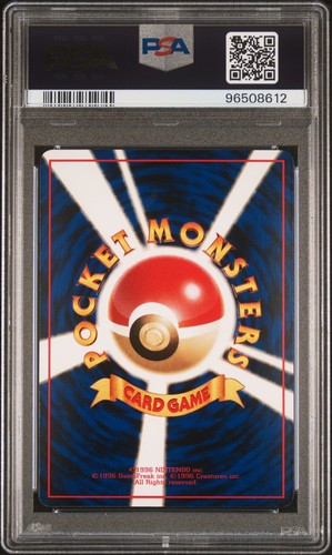 PSA 9 CHARMANDER Japanese Vending Series 1 Pokemon Card No. 004 - Picture 2 of 2