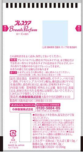 Kobayashi Breath Care Breath Parfume Rose scent 50 tablets Refreshing Capsule