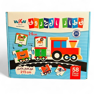 Buchstaben PUZZLE 58 Teile für Kinder arabisches Alphabet Arabic Spiel Lernspiel