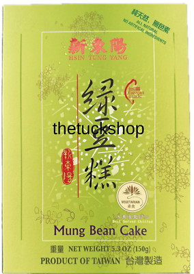 Hsin Tung Yang Mung Bean Cake Red Bean Paste Mini Pastries 15 Pieces Gift 5.3oz