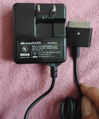 RX-WIPHA 5V 1A Stromversorgung FÜR Isound Netzteil Ladegerät
