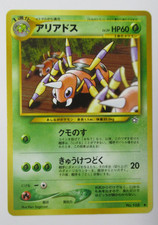 Pokemon Pocket Monsters Japanese Neo Genesis Ariados #168 (c)