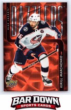 2025-26 Upper Deck #DZ-45 Kirill Marchenko Dazzlers Orange