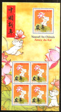 2020 Bloc Feuillet F 5375 ANNEE du RAT 5 timbres à 0.97 - NEUF** LUXE