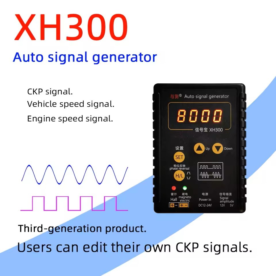 迅ページ Car Vehicle Signal Generator Car Hall Sensor Signal Simulator