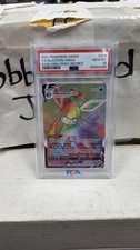 2021 GLACEON VMAX SECRET RAINBOW FULL ART EVOLVING SKIES POKEMON PSA 10 #208 on eBay