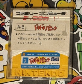 Doki Doki Panic Yume Kojo Mario Bros 2 Nintendo Famicom Disk NES Japan US SELLER