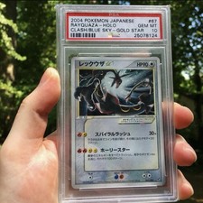 POKEMON PSA 10 GEM MINT 2004 RAYQUAZA GOLD STAR JAPANESE DEOXYS CLASH SKY CARD
