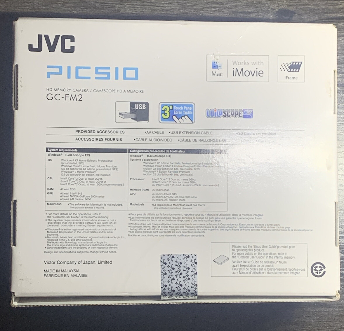 JVC PICSIO HD Memory Camera Model No. GC-FM2 (Black) w/ Box *Power