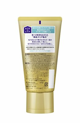 Kao Biore Cleansing Gel Ouchi de Este smooth Massage face wash gel