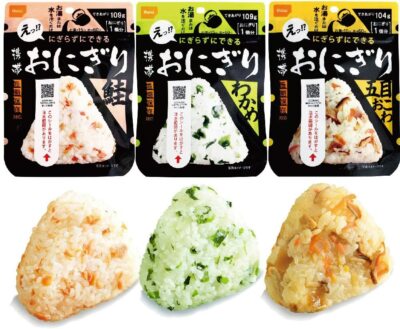 onigiri/3 s-l400.jpg