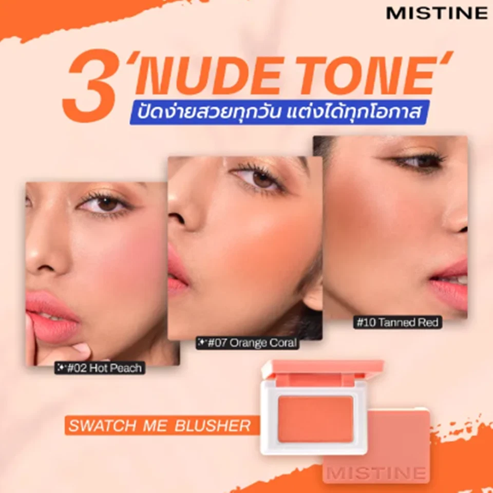 Румяна Mistine Swatch Me 5,5 г румяна гладкая текстура косметический макияж 10 тонов - Изображение 4 из 4