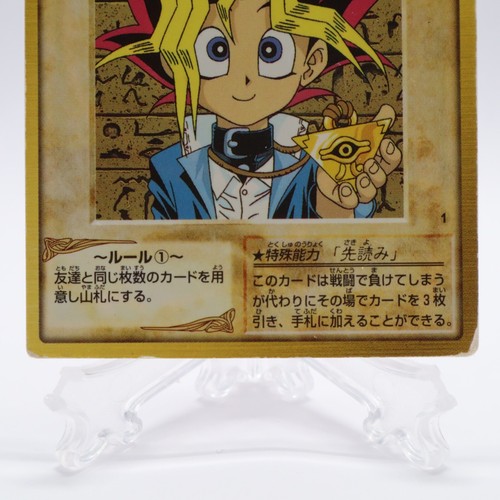 Yugi Muto 1 Yugioh Cards 1st Authentic Bandai Japanese 1999 - Picture 7 of 14