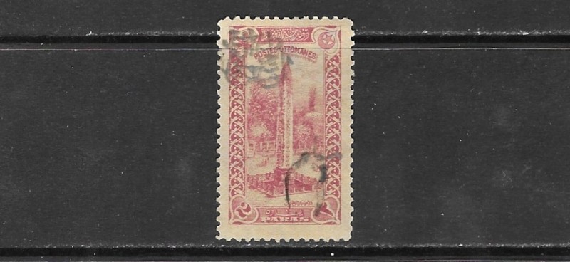 Ottoman Empire, Arab Government Ovpt 1919-20 Sc# 1  No gum  MNH/VF