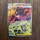 Mega Gengar Ex 284/217