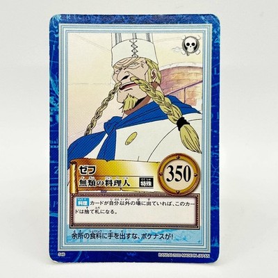 One Piece Carddass Hyper Battle No.S46 ''Red-Leg Zeff'' Trading Card Japan