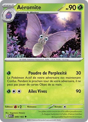Pokemon Karte Aeromite 049/165 Selten 151