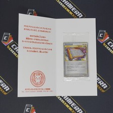 Master's Scroll #055/L-P Holo Daisuki Club 8600 Pts. Sealed Japanese Pokemon