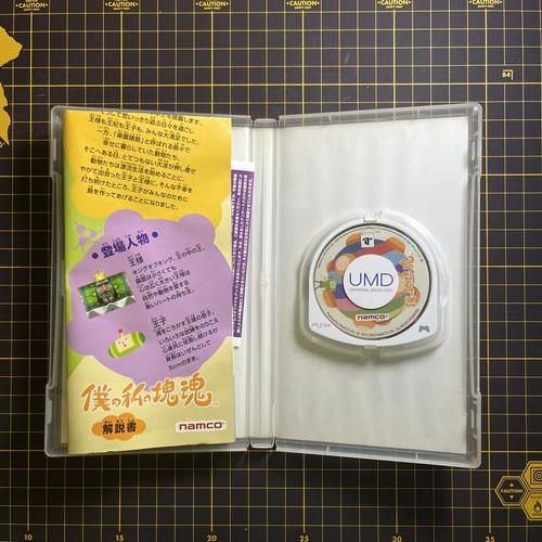 Lot 2 Kollon Ultimate Block Party Katamari Damacy Sony PSP Japan Import CIB - Picture 4 of 5