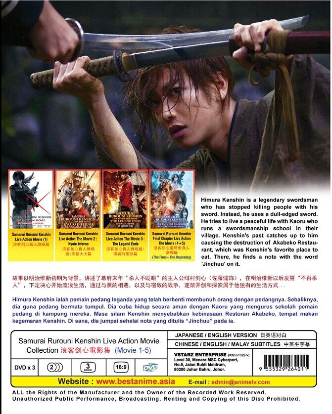 Rurouni Kenshin Movie DVD Complete Collection ENGLISH VERSION All Region