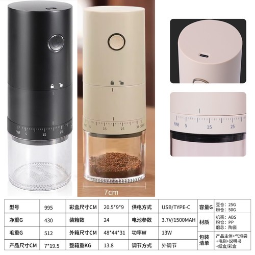 Portable Electric Coffee Grinder/USB Charging/Electric Coffee Grinder - Picture 20 of 25