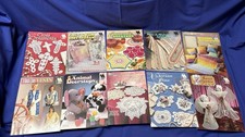 Mixed Lot of 10 Crochet Pattern Booklets Afgh...