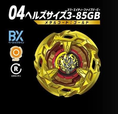 Beyblade X Random Booster vol.9 Hell s Size 3 85GB