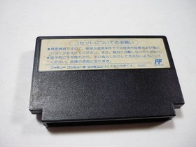 [Tube 00] [] Game Software FC Tecmo World Cup Soccer (No Box Theory) Famicom