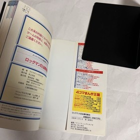 Strategy S Famicom Perfect Strategy 82 Rockman2 Strategy Finding Studio 1995 1y