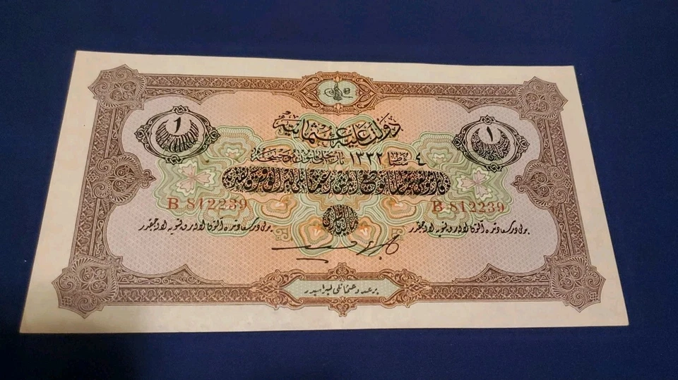 Turkey, Ottoman Empire, 1 Livre, February 5 AH 1332. 1916-1917, EF, P99 - Image 2 of 4
