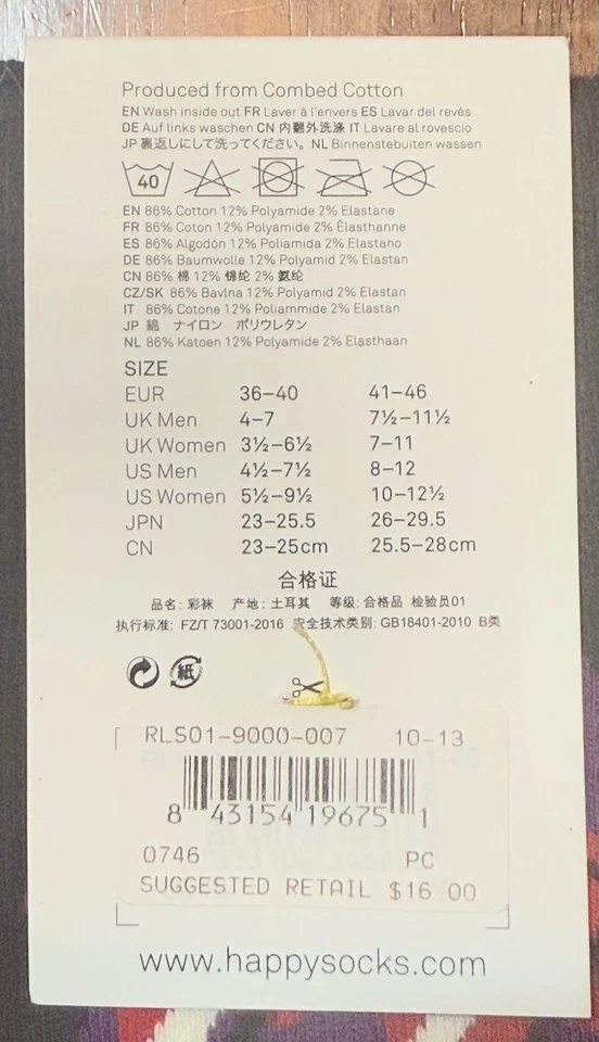 滚石乐队快乐袜子黑色船员袜男式 8-12 码滚石舌头 — 第 3/4 张图片