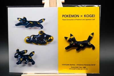 Japan Exclusive POKEMON x KOGEI Craft Exhibition Umbreon Pin